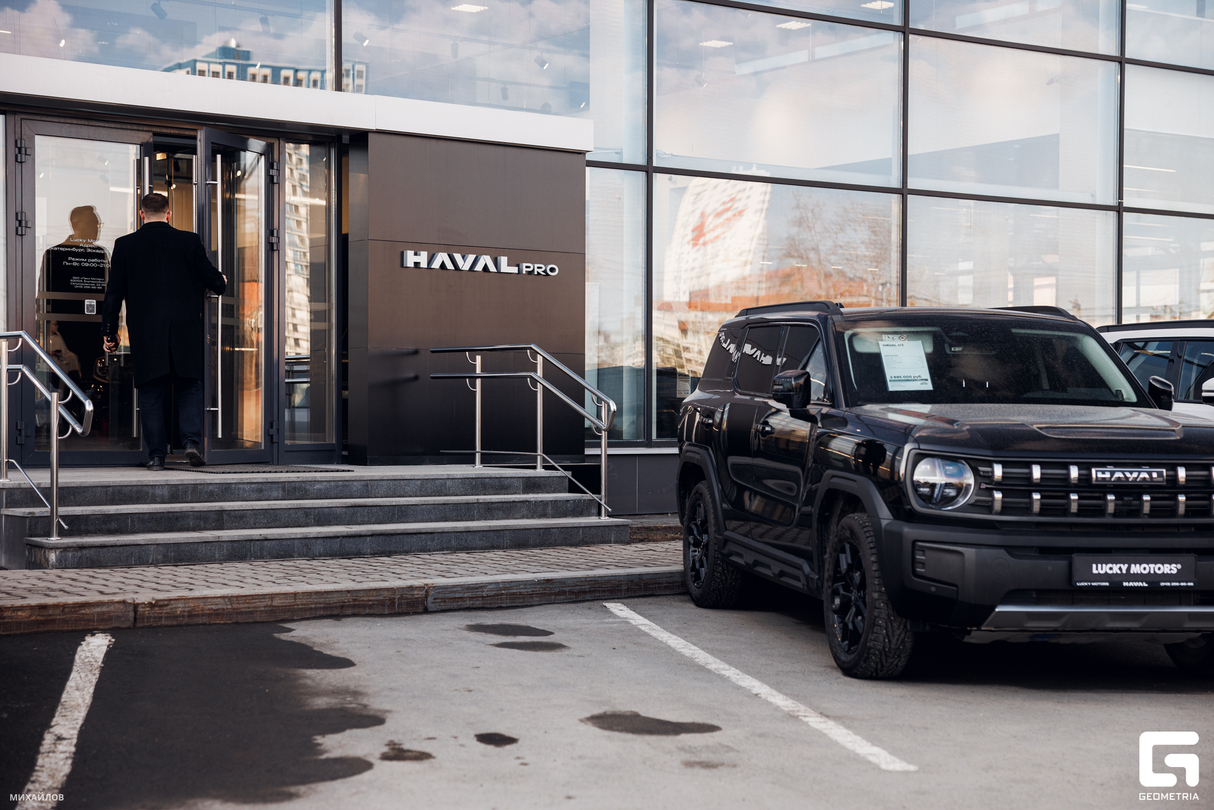 Обновленный Haval Н3 - время сильных! в Haval Lucky Motors 11