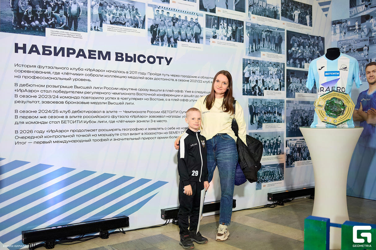 ИрАэро 2:5 Кристалл. БЕТСИТИ Суперлига по футзалу 19