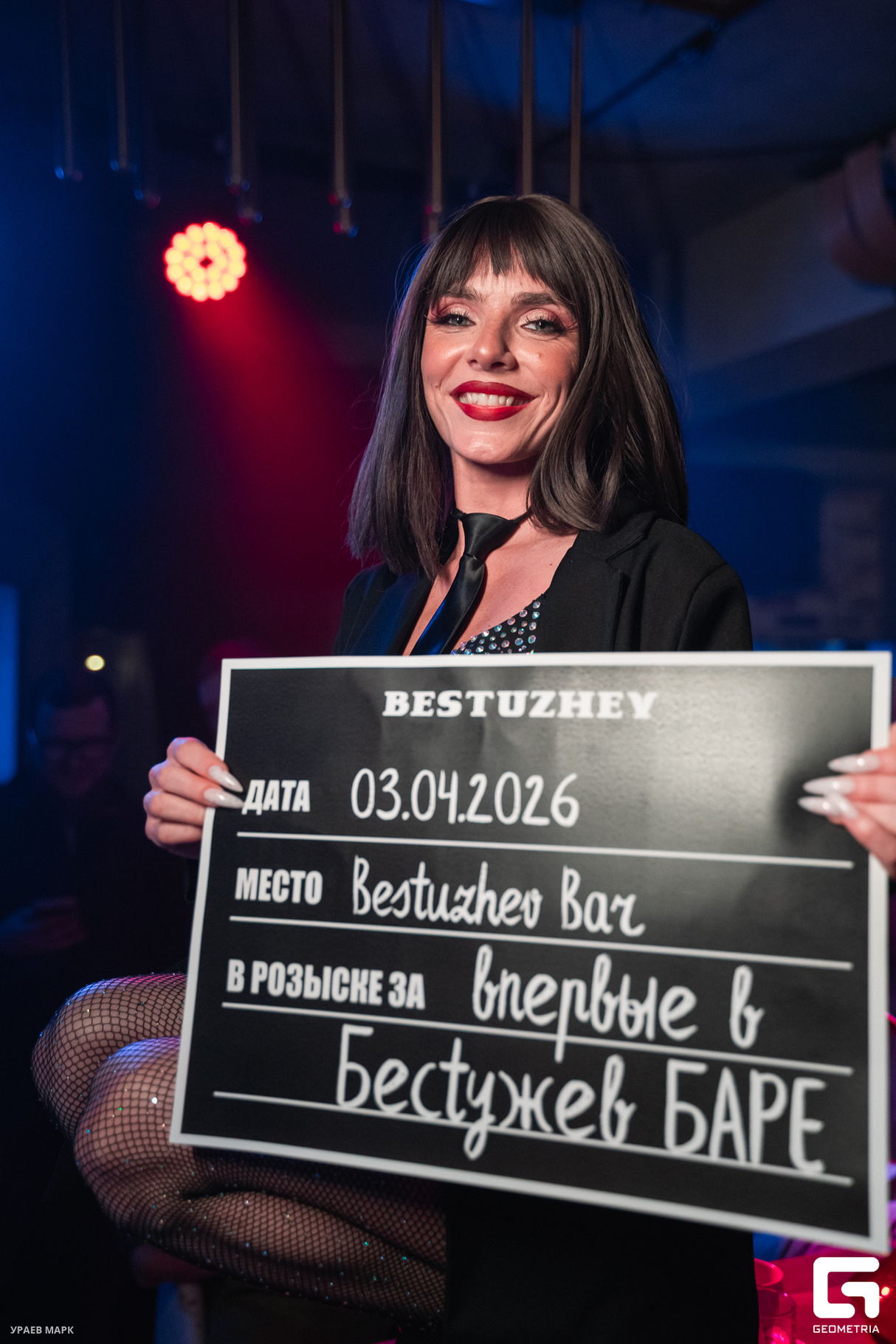 ПЯТНИЦА В BESTUZHEV BAR 27