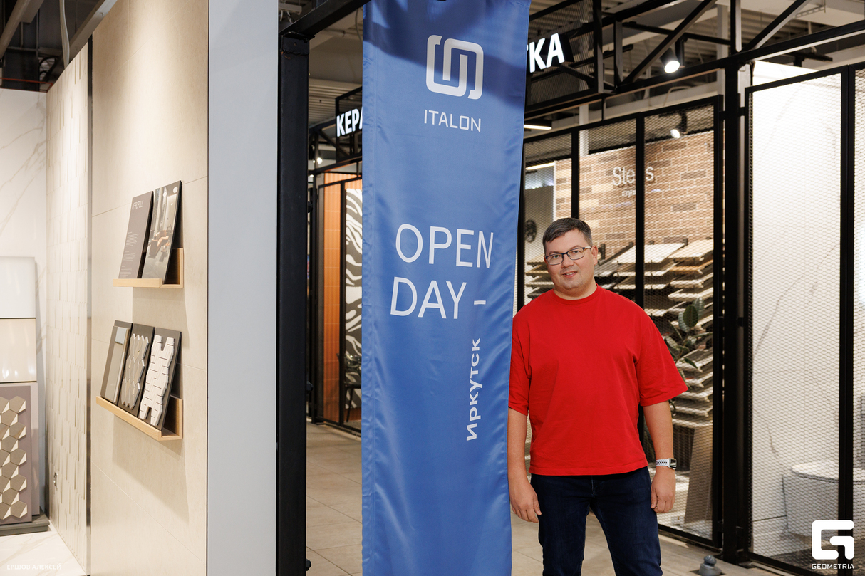 ITALON OPEN DAY 2025 - Презентация осенних новинок 16