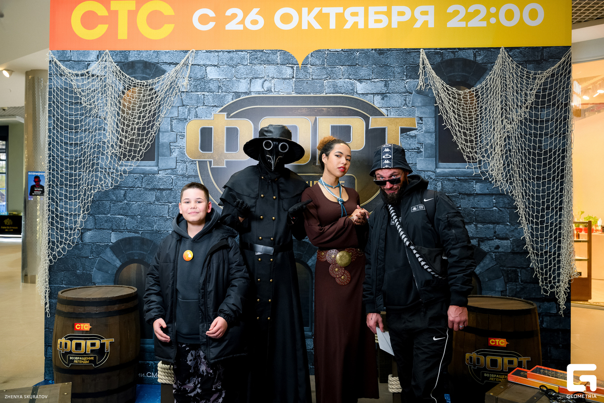 "Форт. Возвращение легенды" премьера на СТС. 10