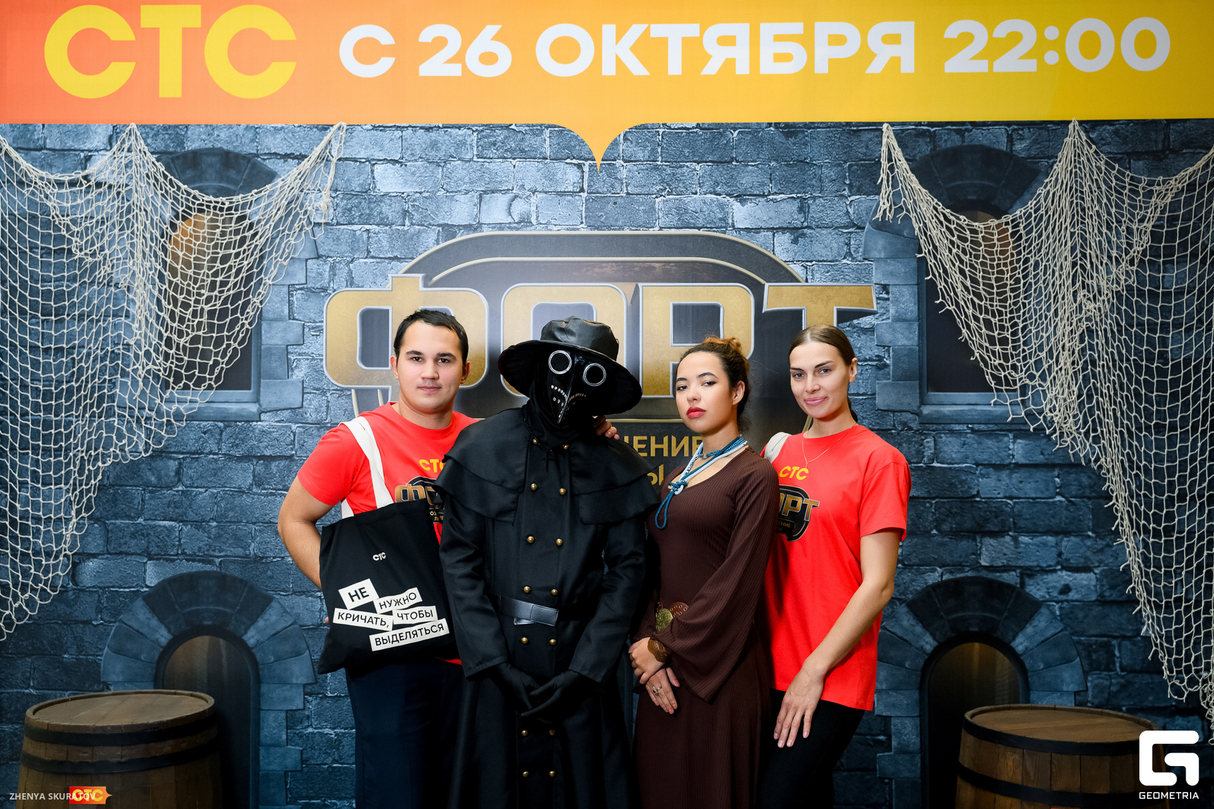 "Форт. Возвращение легенды" премьера на СТС. 7
