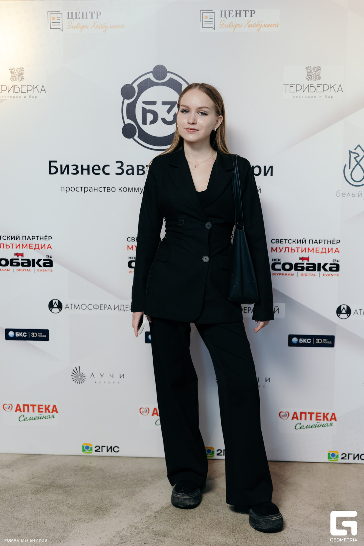 Бизнес-завтрак Сибири: "Наследники" — Ключ к Будущему Капитала 18
