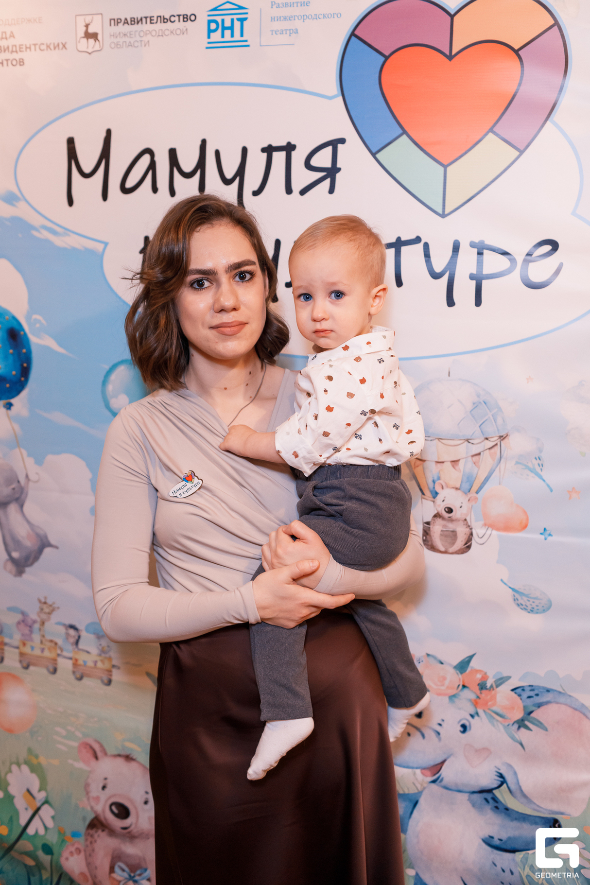 День матери в Нетеатре 11