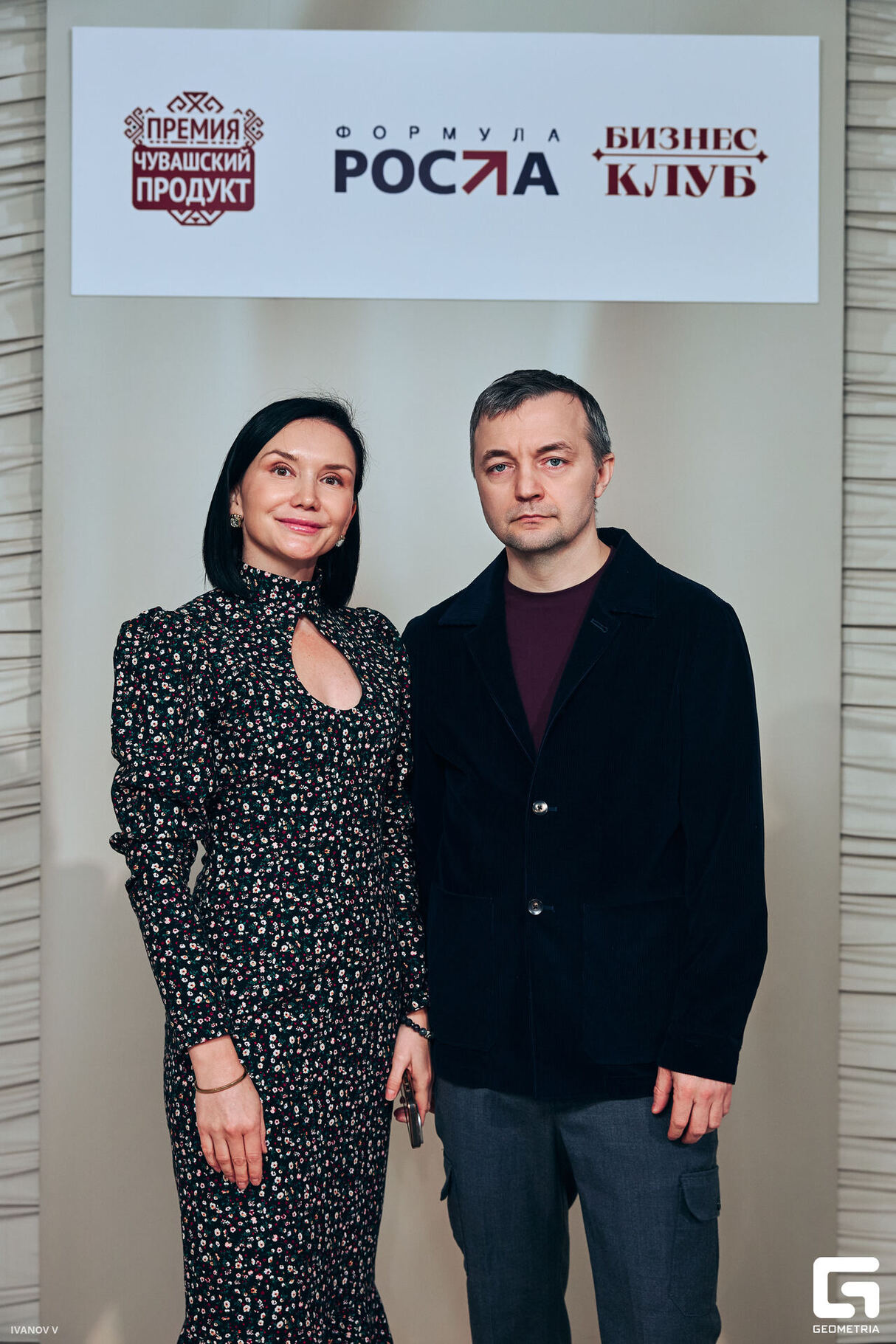 Премия «Чувашский продукт: красота и здоровье» организатор Бизнес-клуб Формула Роста 29