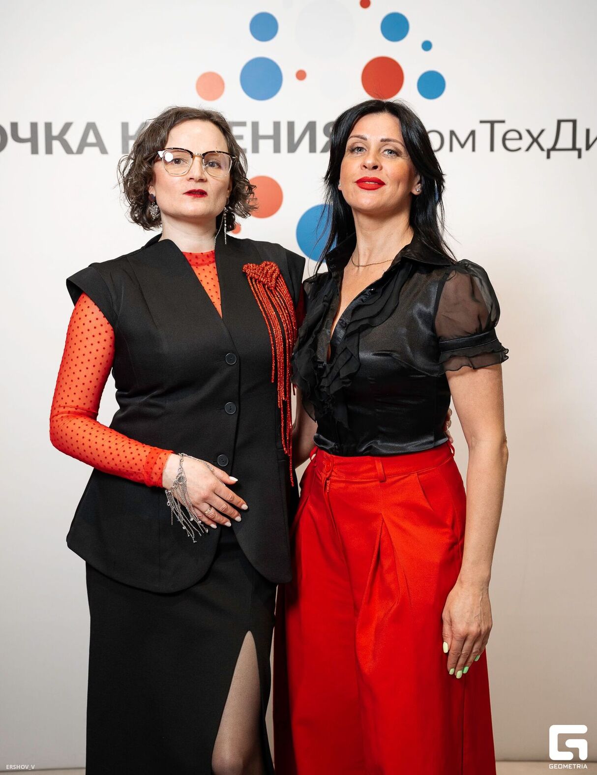 ДЕЛОВАЯ ПРОГРАММА GEO FASHION WEEK 2026 20