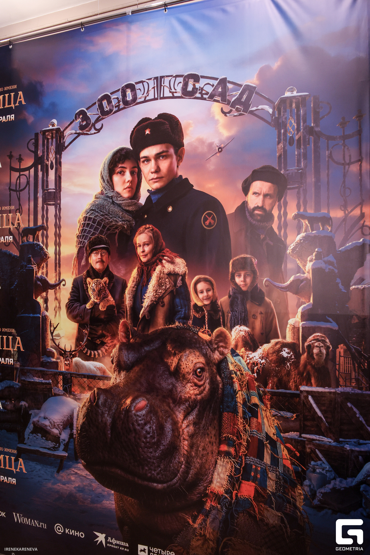 ПРЕМЬЕРА КИНОФИЛЬМА "КРАСАВИЦА" 14