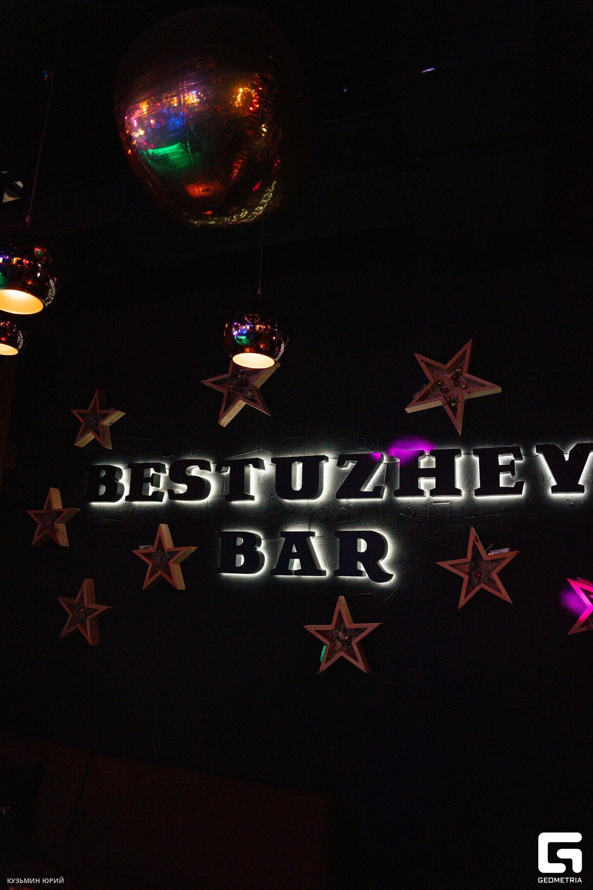 СУББОТА В BESTUZHEV BAR 23