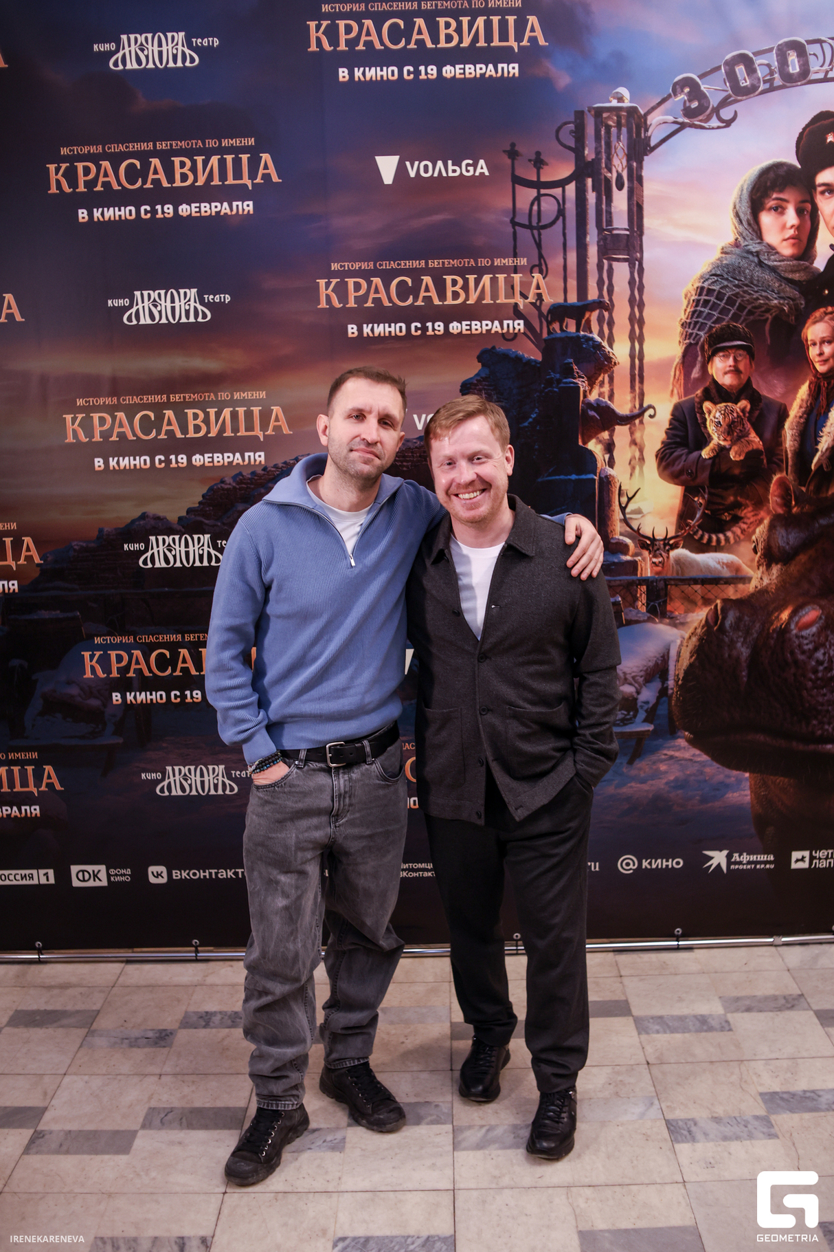 ПРЕМЬЕРА КИНОФИЛЬМА "КРАСАВИЦА" 29