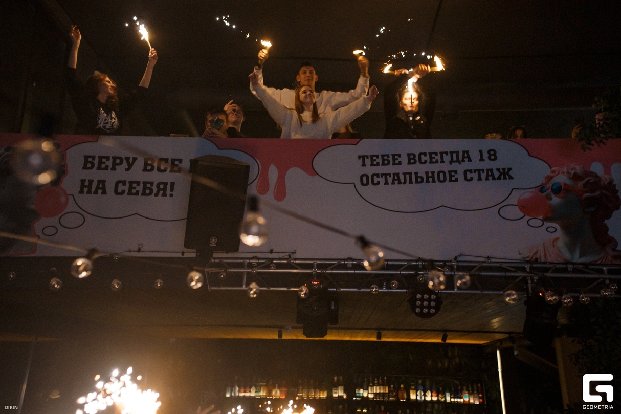 Saturday Night 16