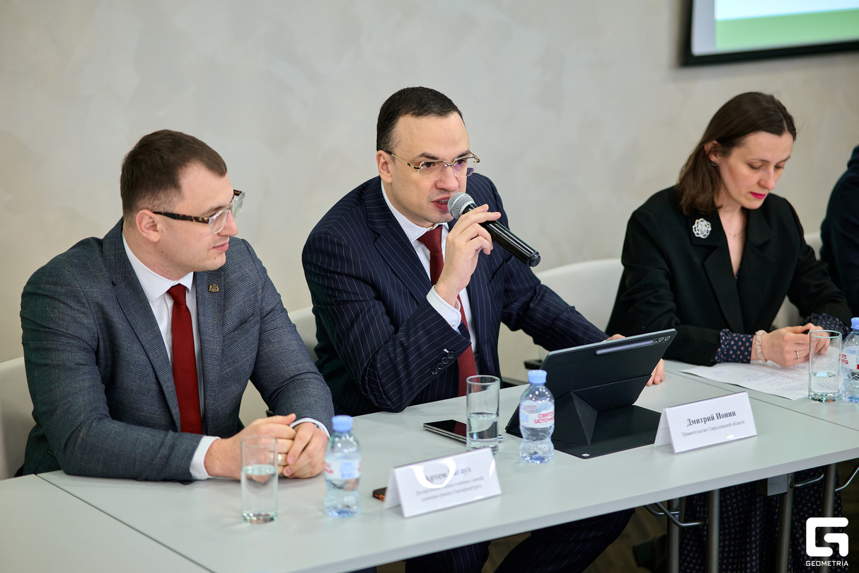 Коммерсантъ Конференции: Туристический потенциал регионов: новые горизонты, тренды и перспективы 20