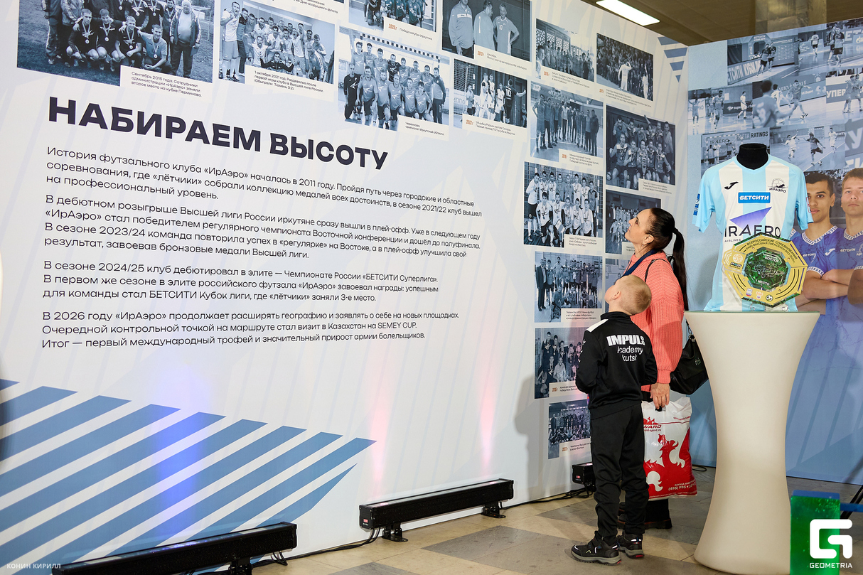 ИрАэро 2:5 Кристалл. БЕТСИТИ Суперлига по футзалу 11
