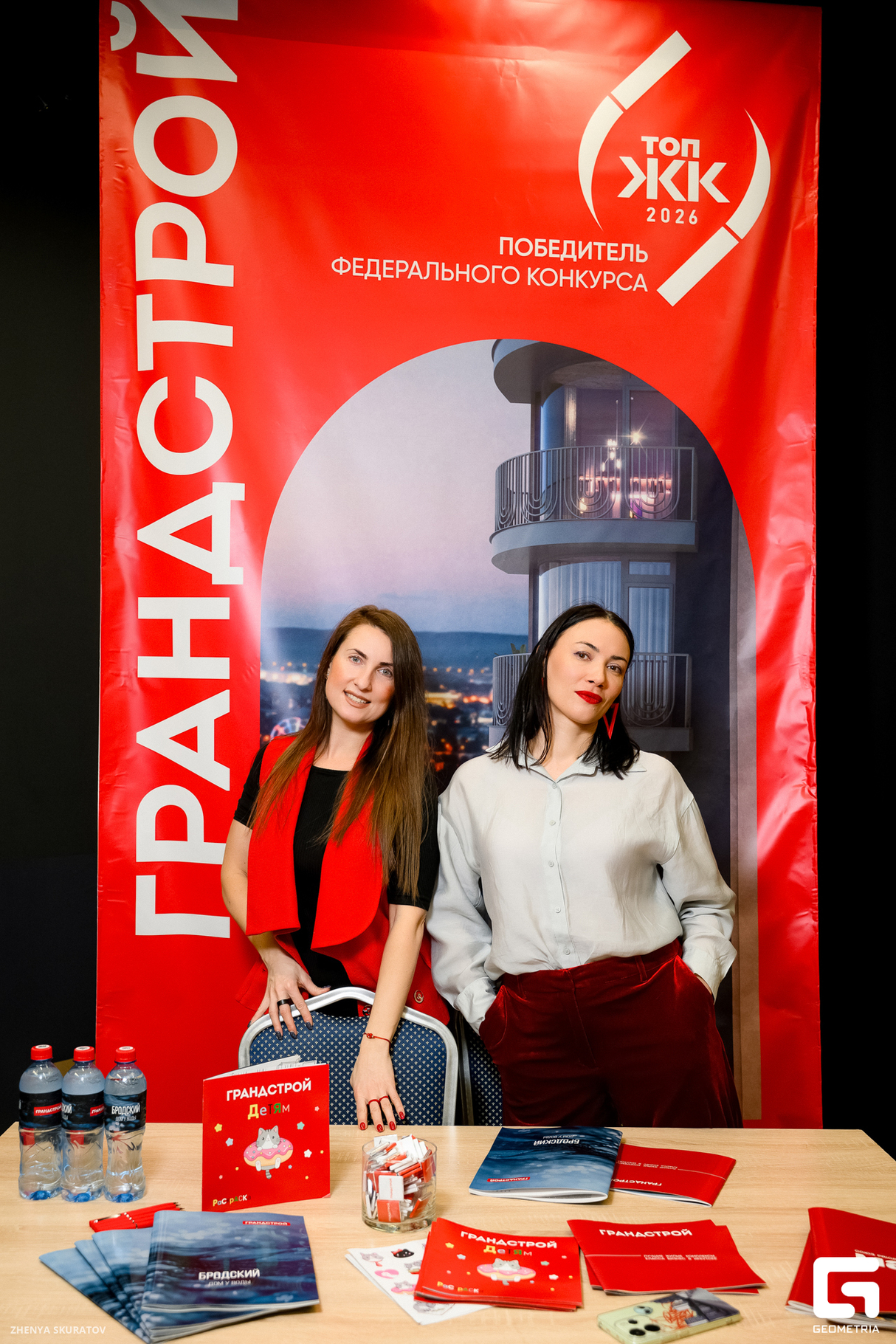 Четвертая выставка недвижимости Иркутска организованной Анной Хаванской «АХ! Маркетинг» и Еленой Форевер АН «Форевер Недвижимость» 11