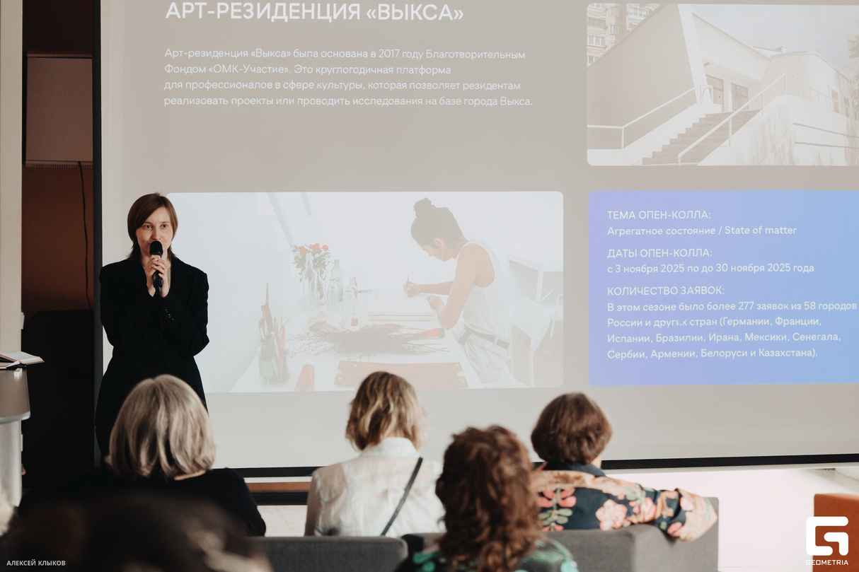 Презентация арт-резиденций Нижегородской области 2026 9