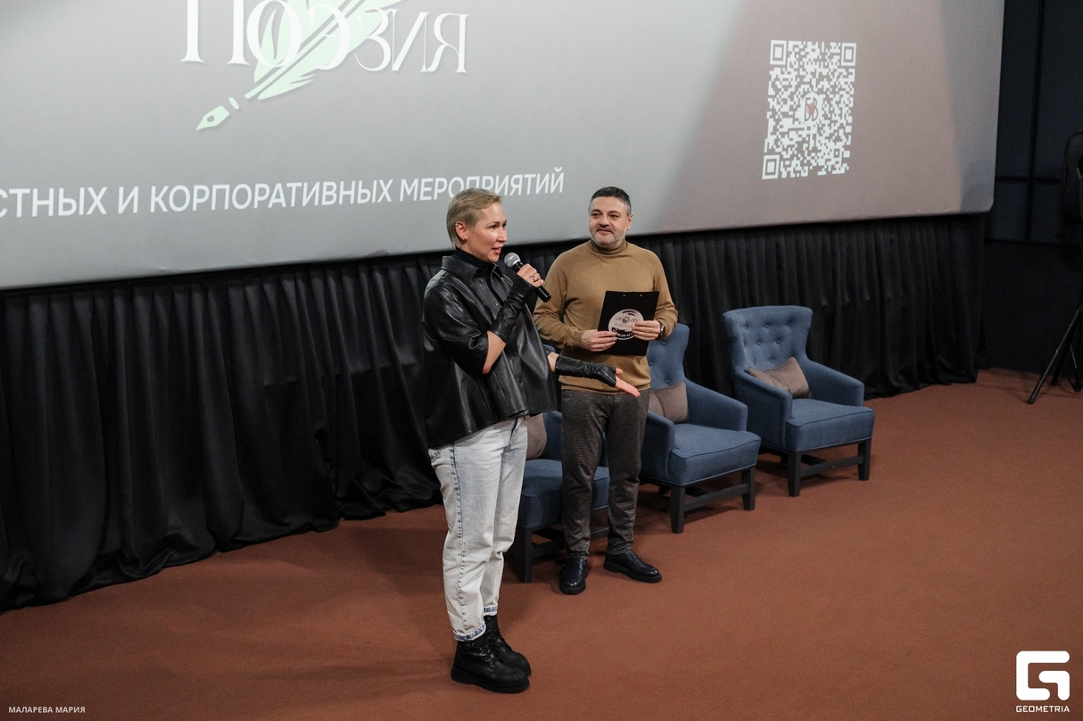 Другое Кино 14