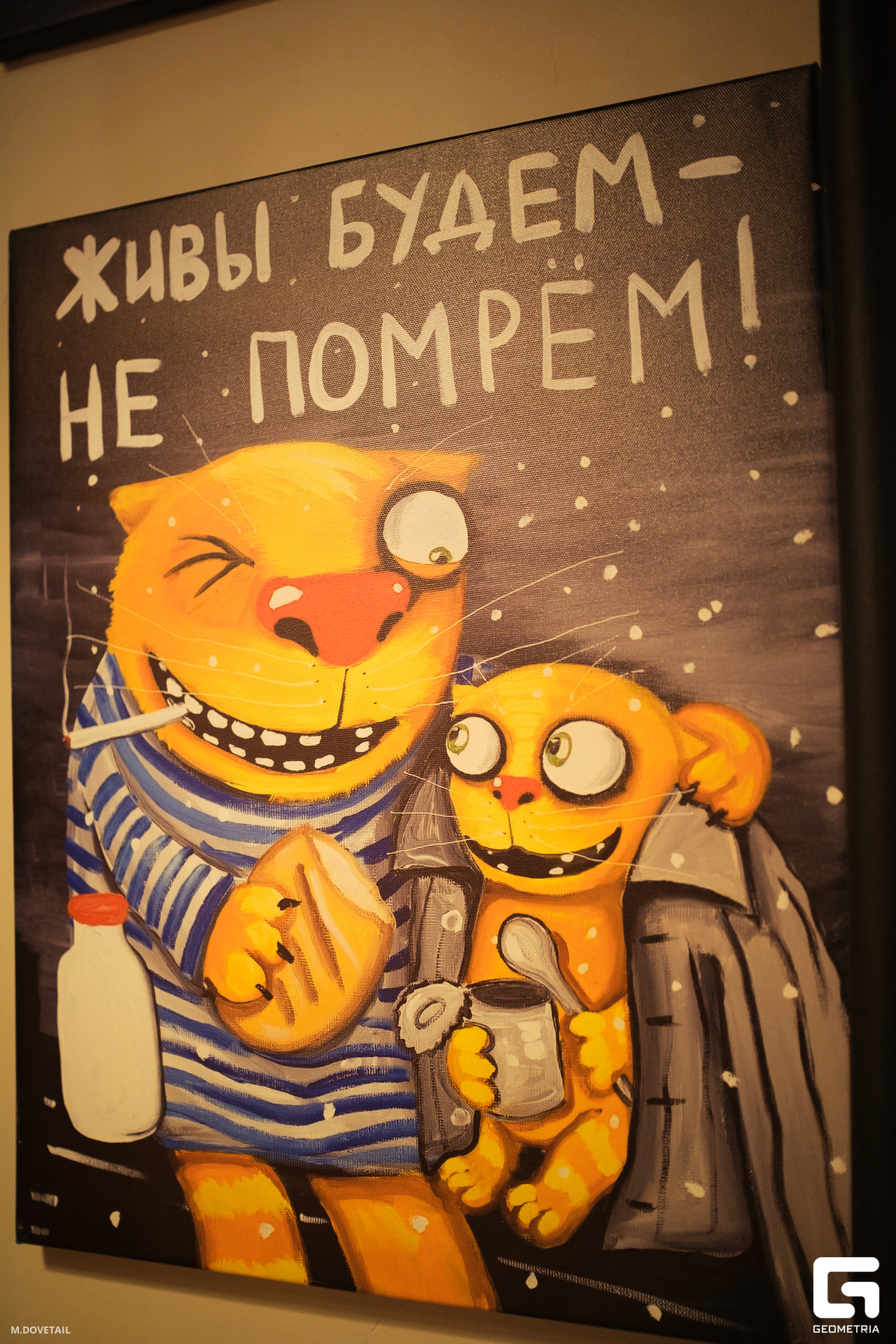 Открытие Бармузея Васи Ложкина 29