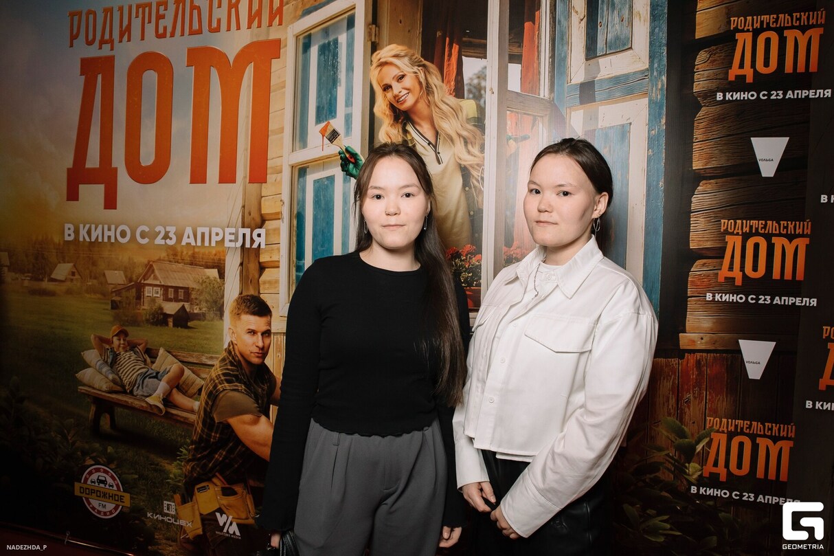ПРЕМЬЕРА ФИЛЬМА "РОДИТЕЛЬСКИЙ ДОМ" 28