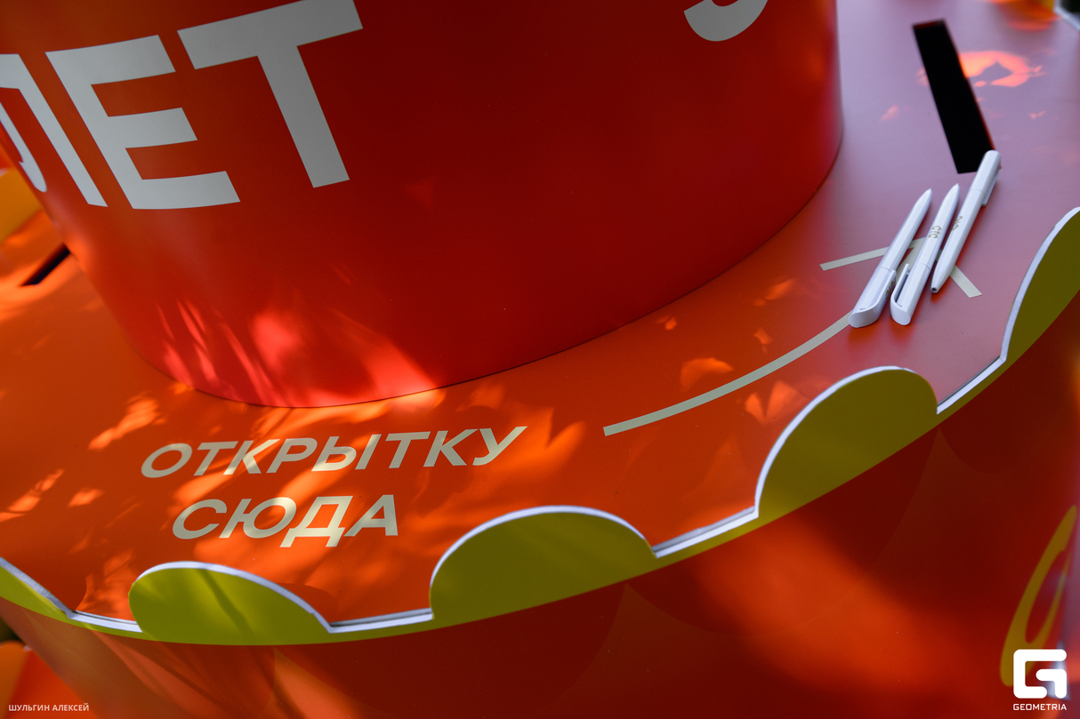 День города 2026 с СТС! 17