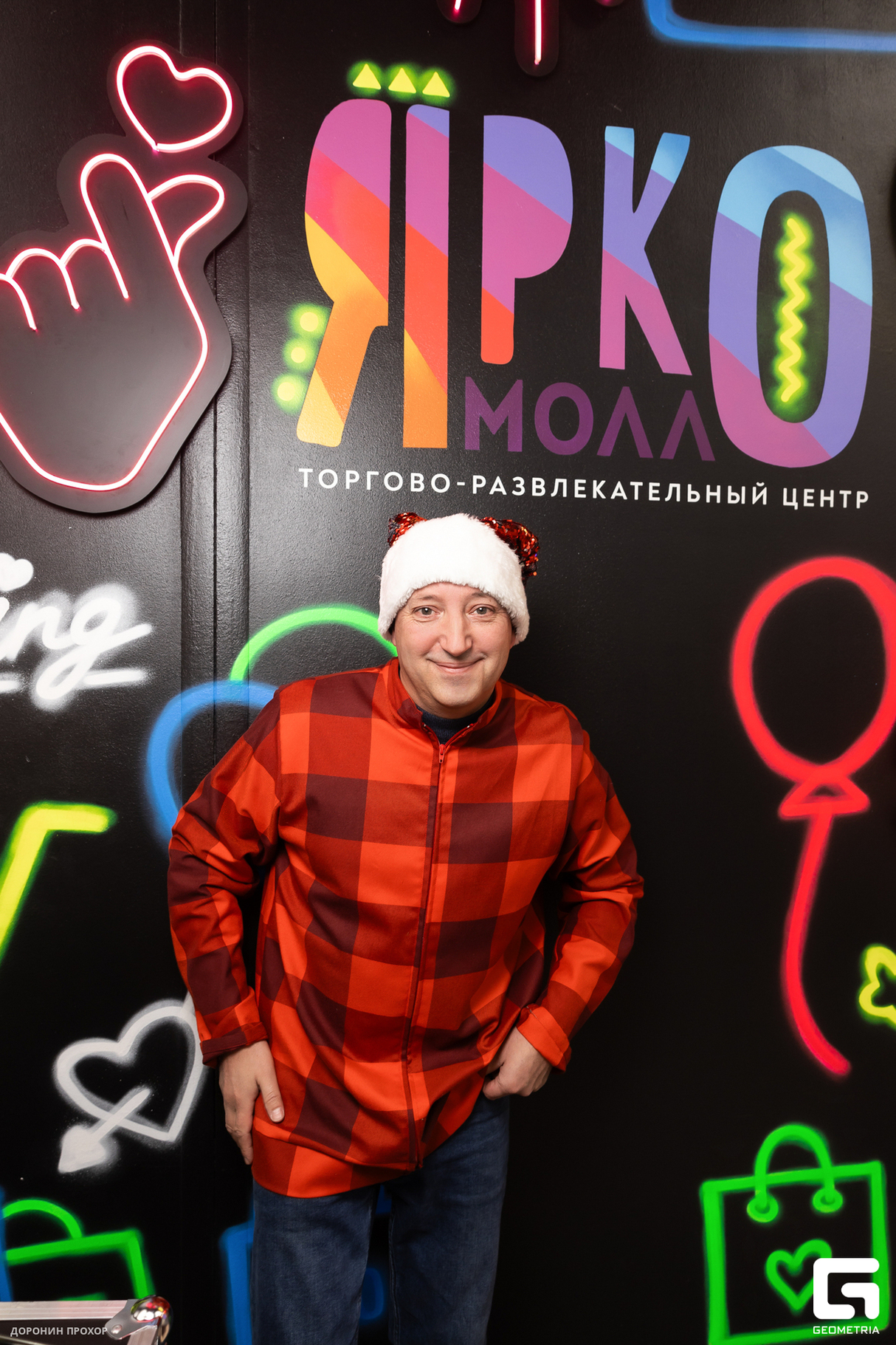 «Каникулы в ТРЦ ЯркоМолл» 26