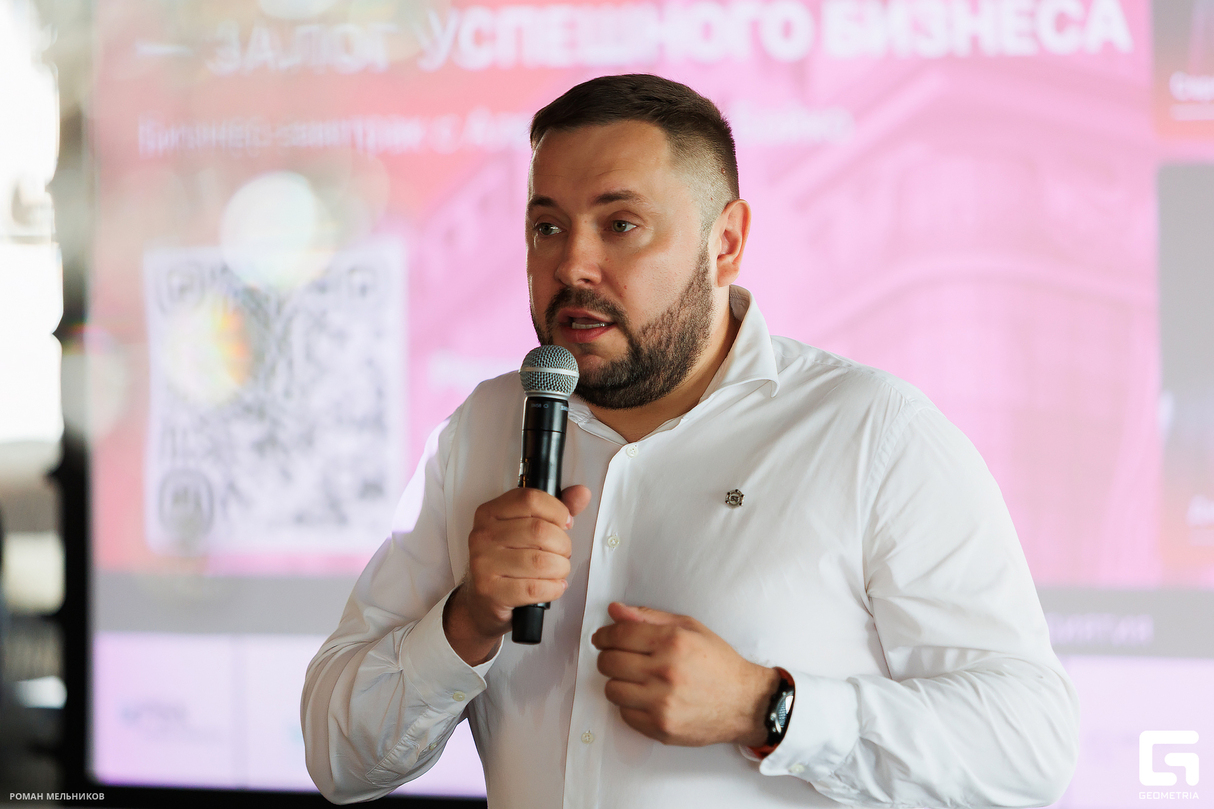 Бизнес-завтрак с Александром Бойко: «Счастливые клиенты — залог успешного бизнеса» 17