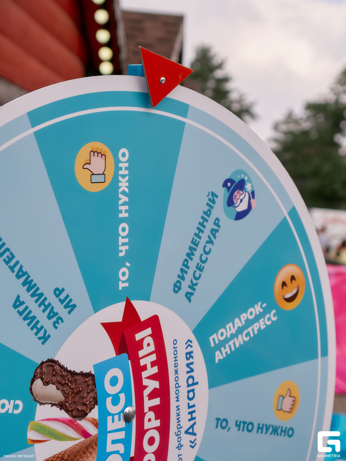 Пломбир-пати в Фестивале! 8