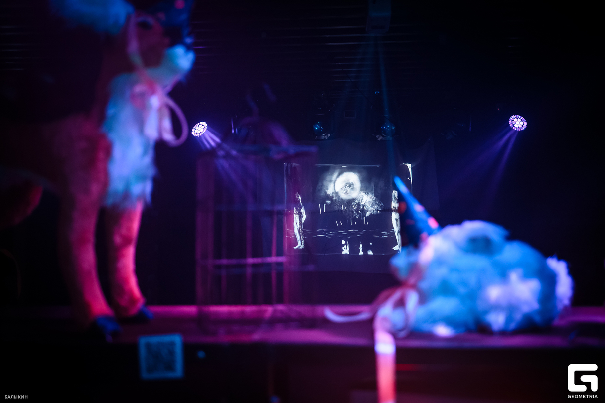 Groovemode, The Porcupine Dilemma 11