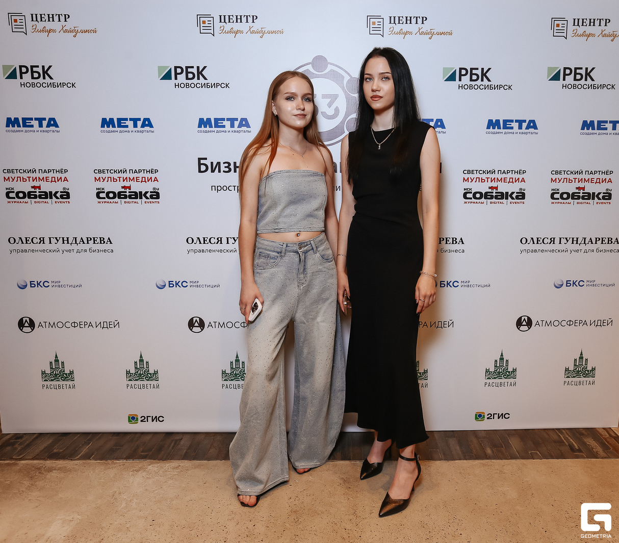 Нетворкинг от основателей Бизнес завтраков Сибири 13