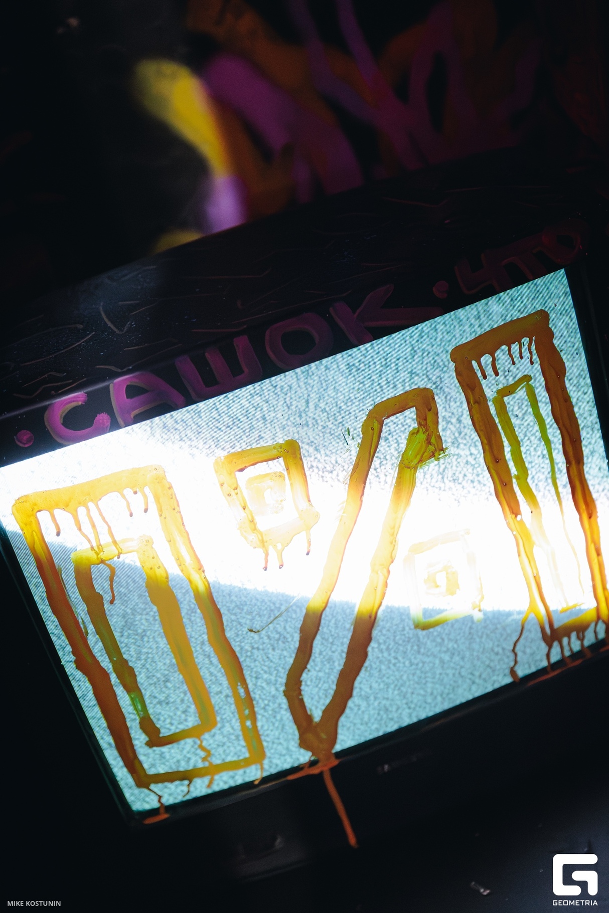 Back to 2007 9