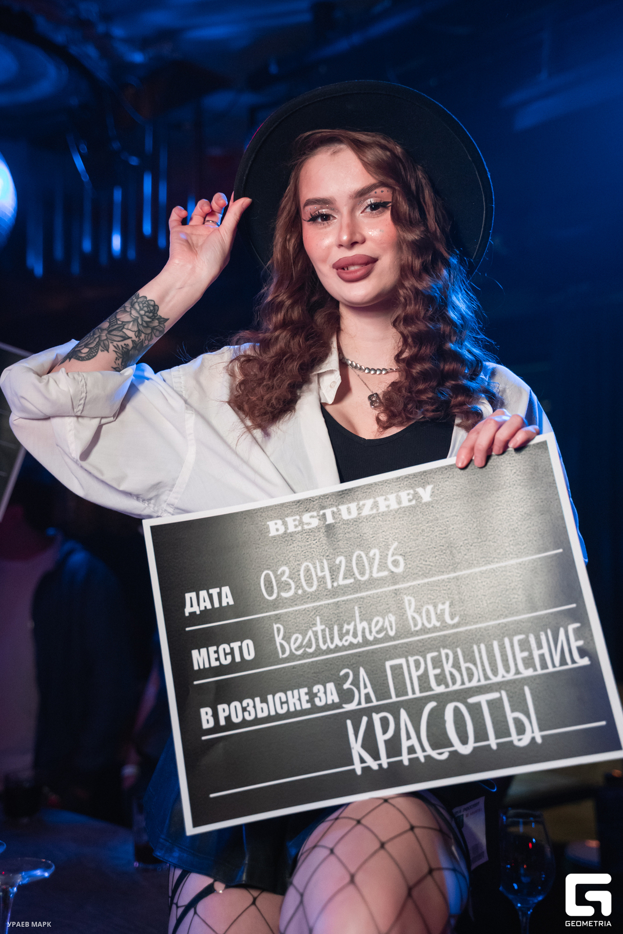 ПЯТНИЦА В BESTUZHEV BAR 30