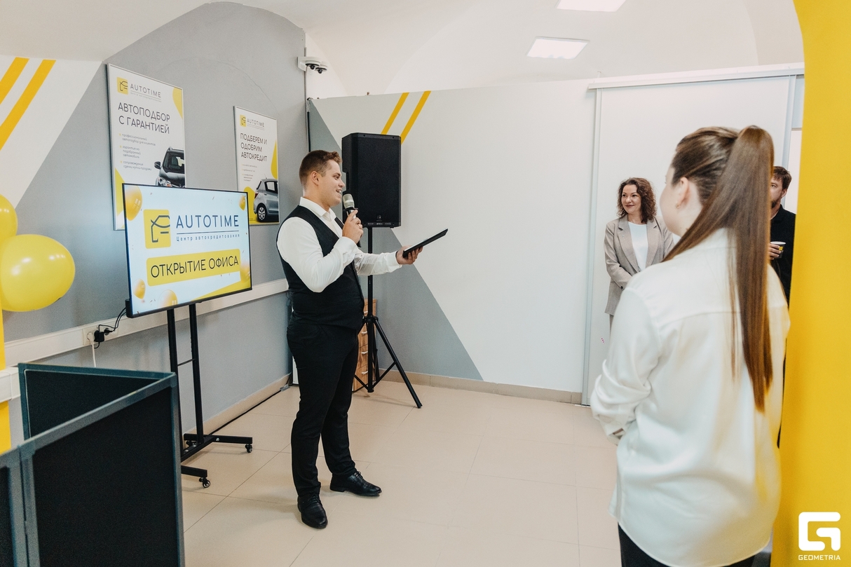 Открытие центра автокредитования AUTOTIME 18
