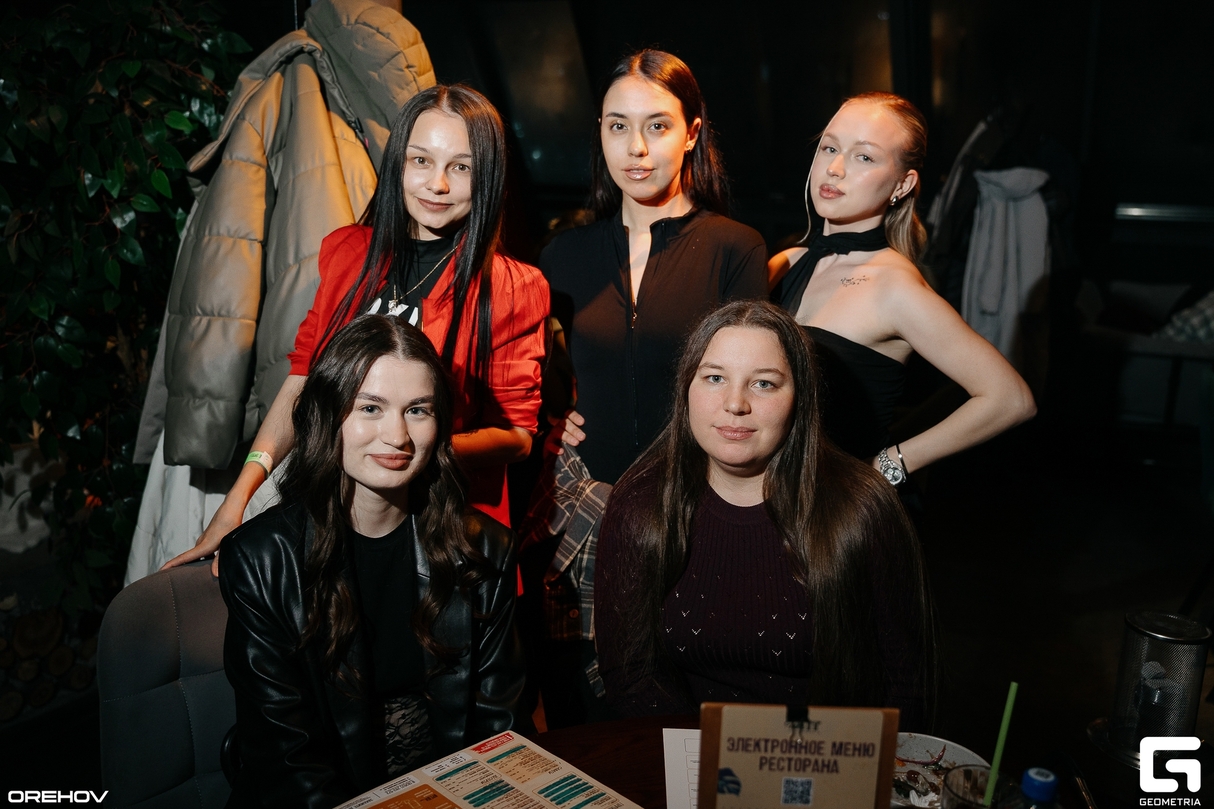 Изи Бинго 26