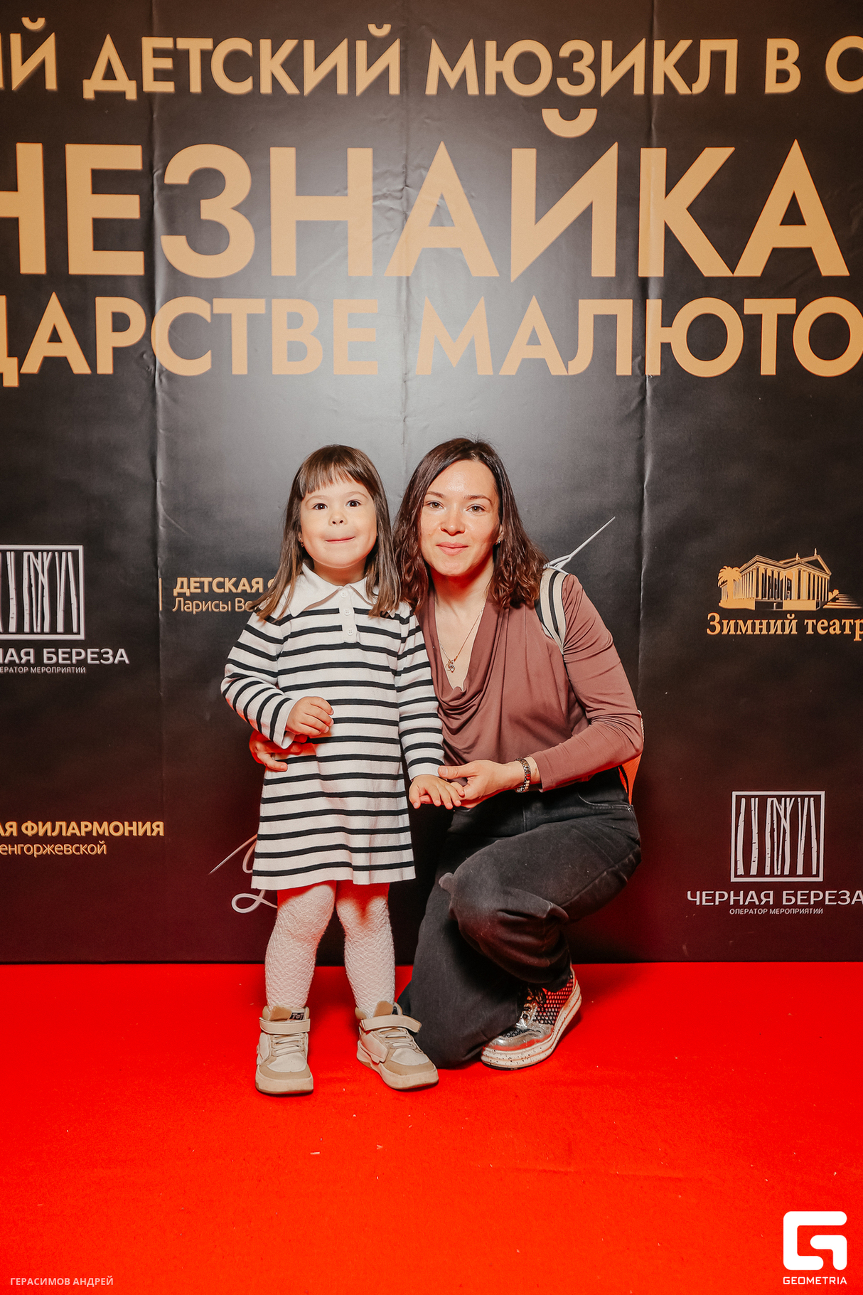 Первый детский мюзикл в Сочи "Незнайка в царстве малюток" 10