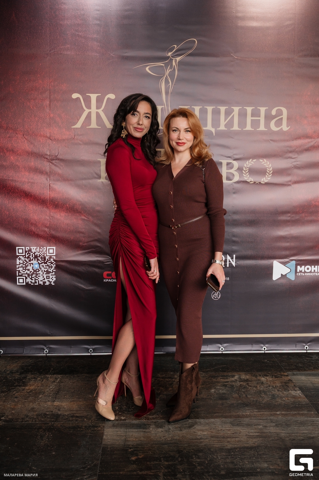 Женщина и Право 14