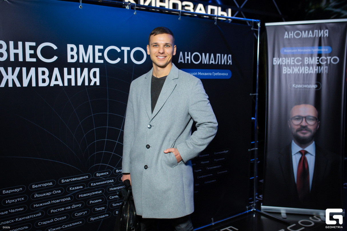 Воркшоп Михаила Гребенюка / Монитор СБС 23