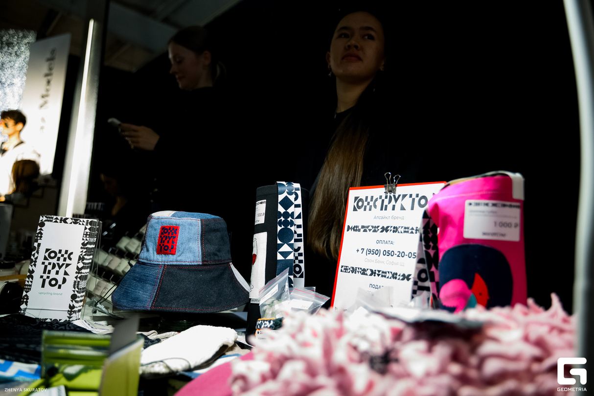 OMODA&JAECOO FASHION FEST 23