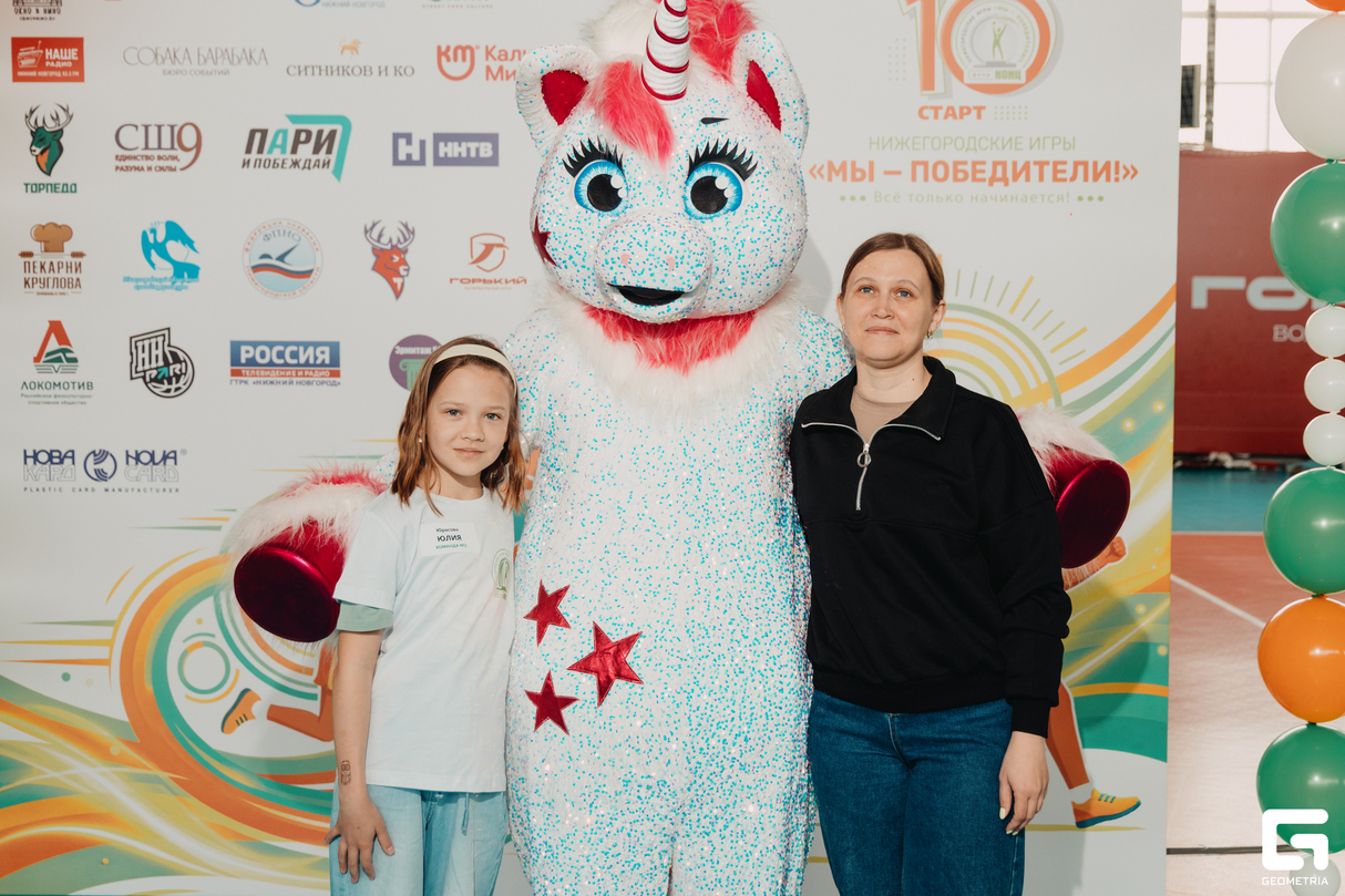 Нижегородские Игры "Мы – победители!" 15