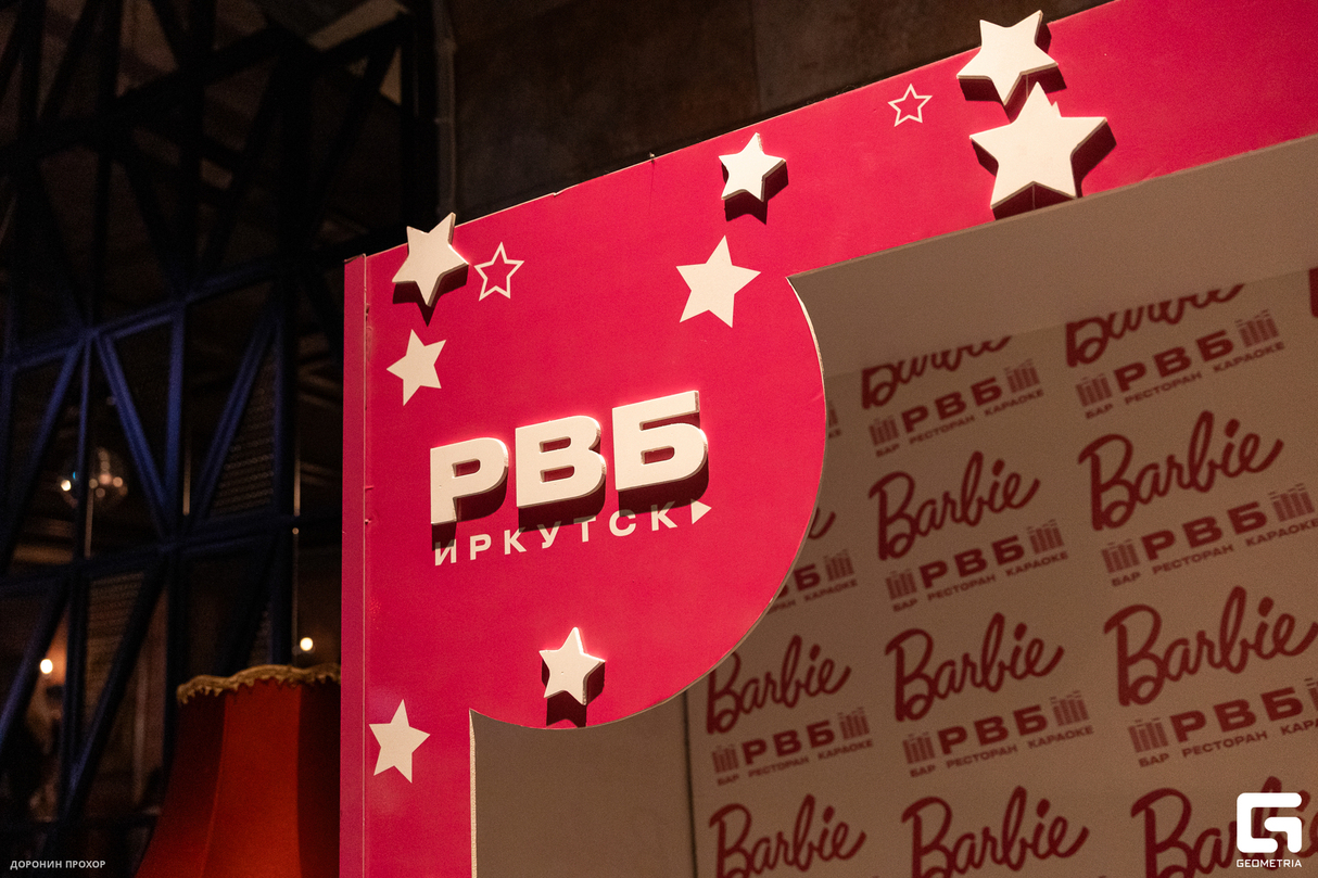 «Девчонки рулят» 30