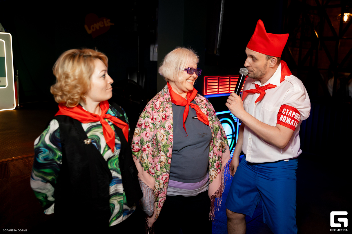 «Пионер, всегда готов!» 12