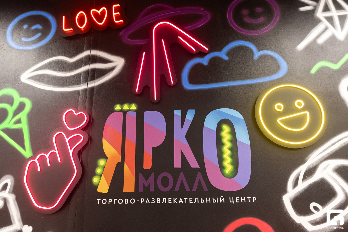 «Каникулы в ТРЦ ЯркоМолл» 25
