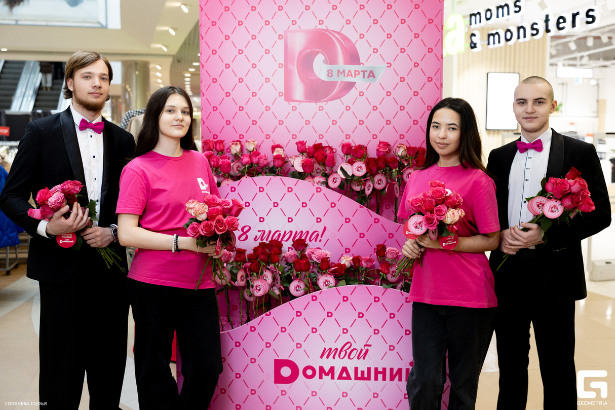 Поздравление с 8 марта от  телеканала Домашний 15