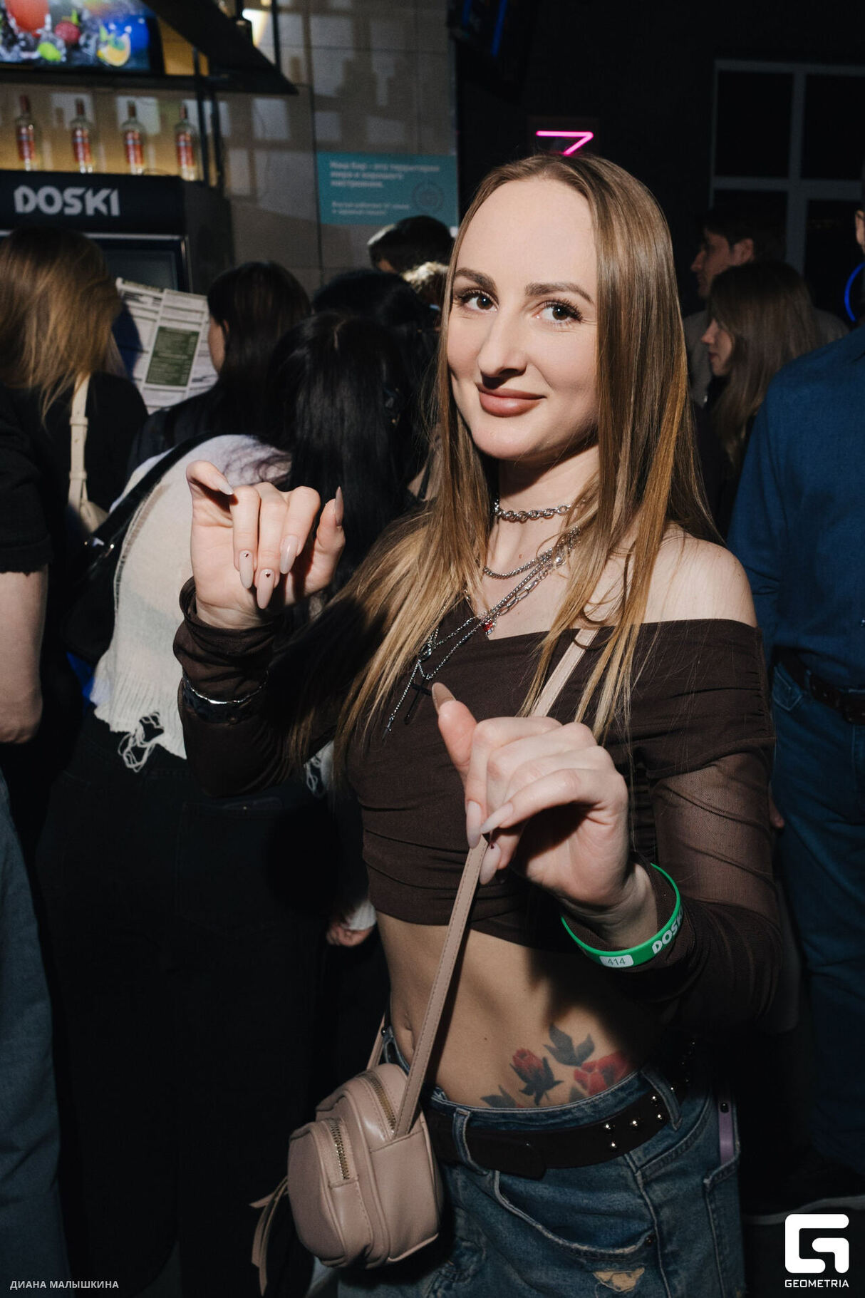Мир! Труд! Рейв! 7