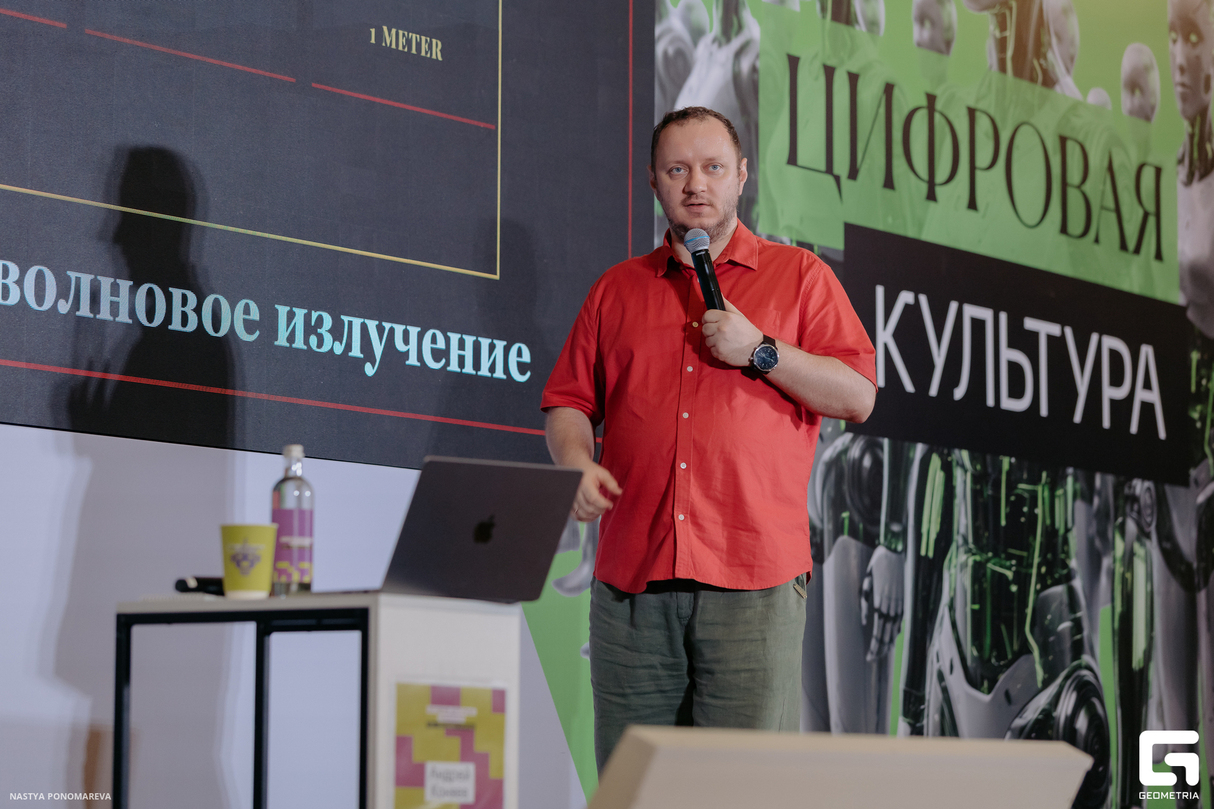 Тех-Френдли Викенд 16
