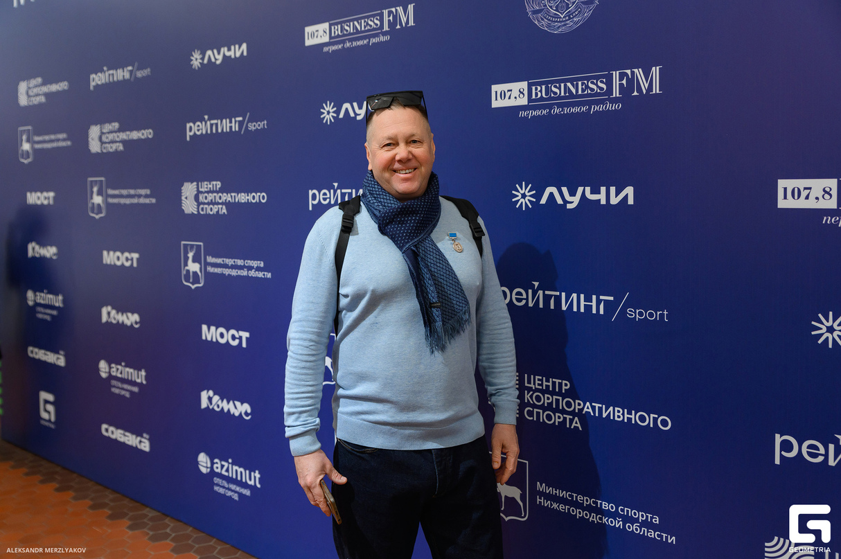 IV конференция по развитию корпоративного спорта 9