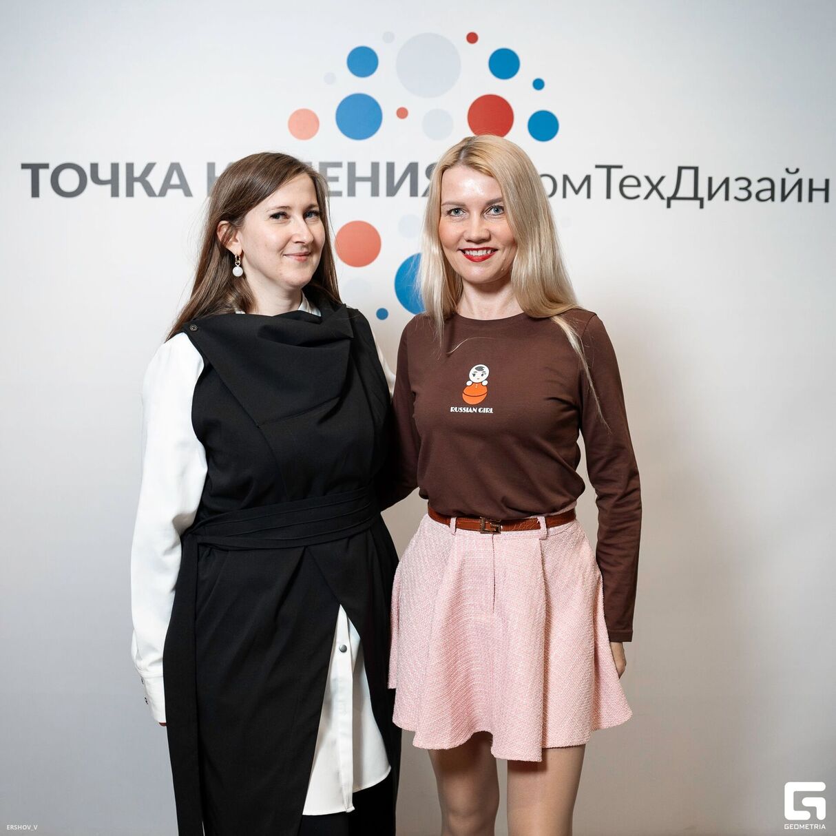 ДЕЛОВАЯ ПРОГРАММА GEO FASHION WEEK 2026 24