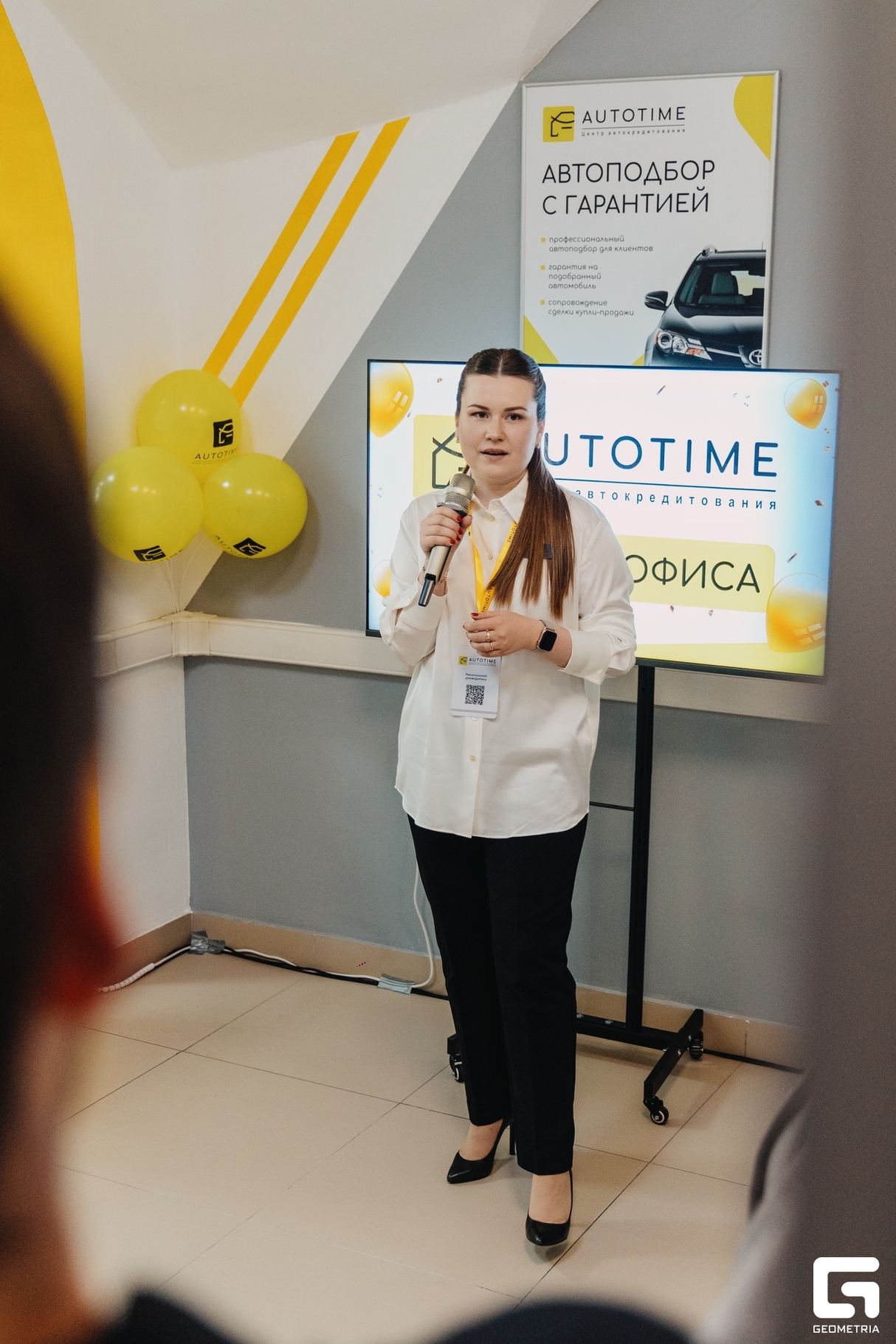 Открытие центра автокредитования AUTOTIME 23
