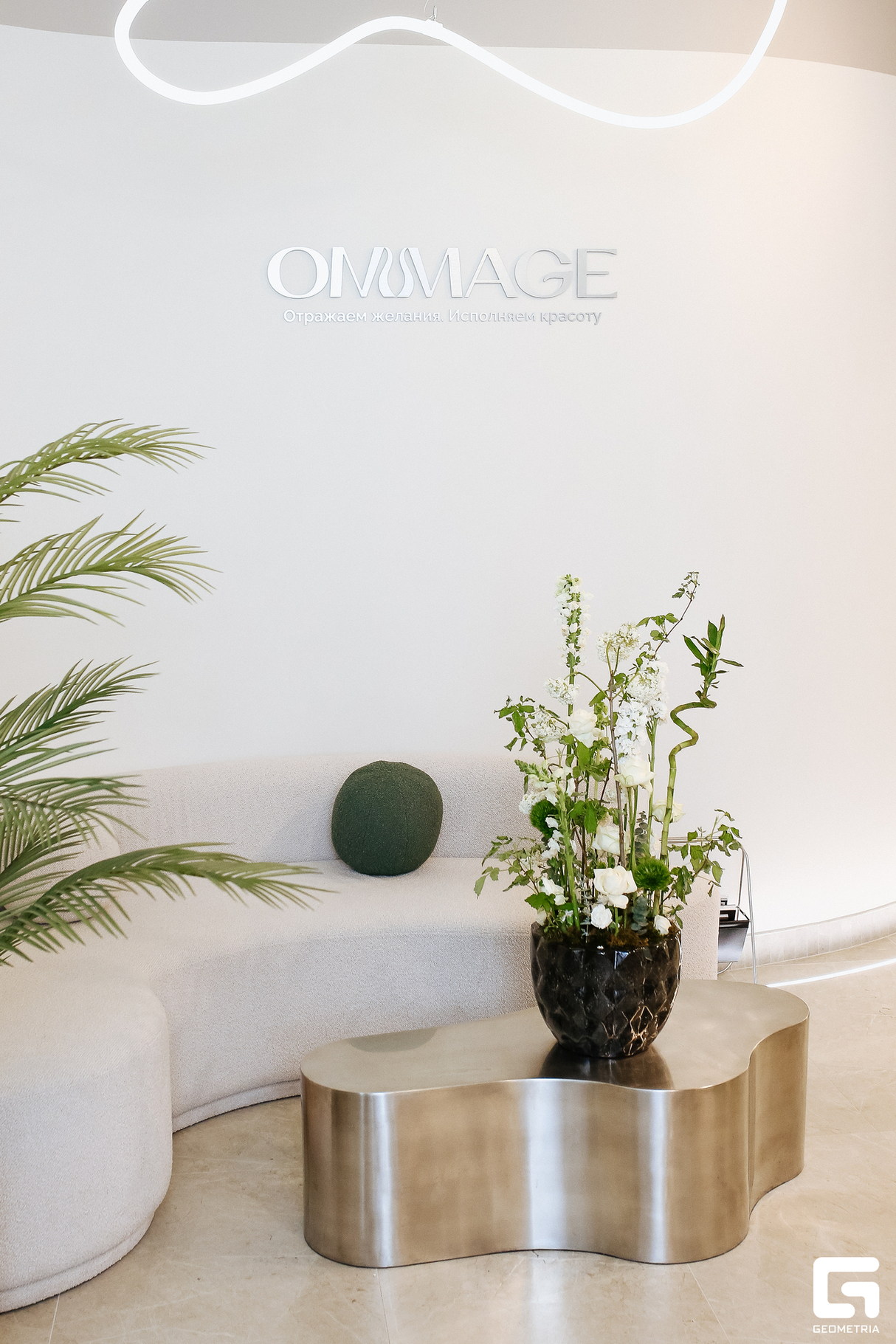 Открытие бьюти пространства Ommage 8