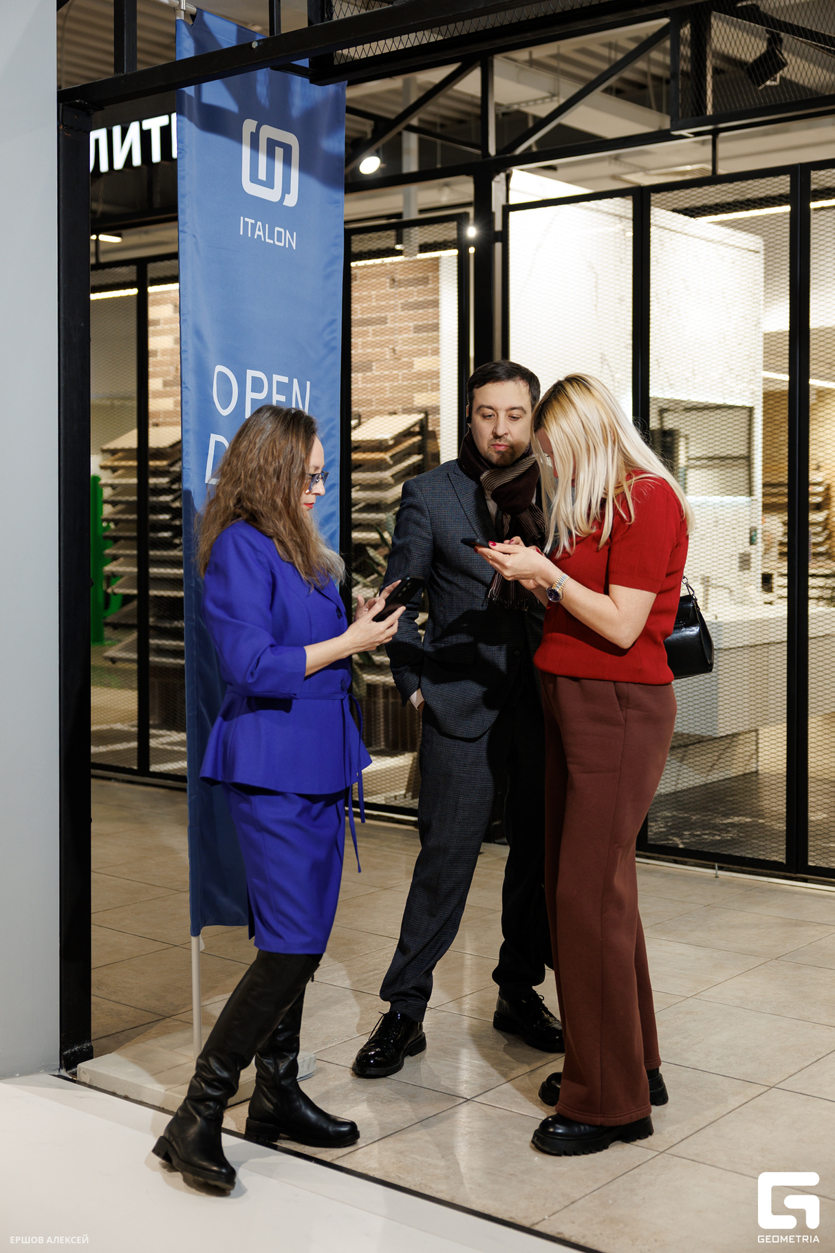 ITALON OPEN DAY 2025 - Презентация осенних новинок 15