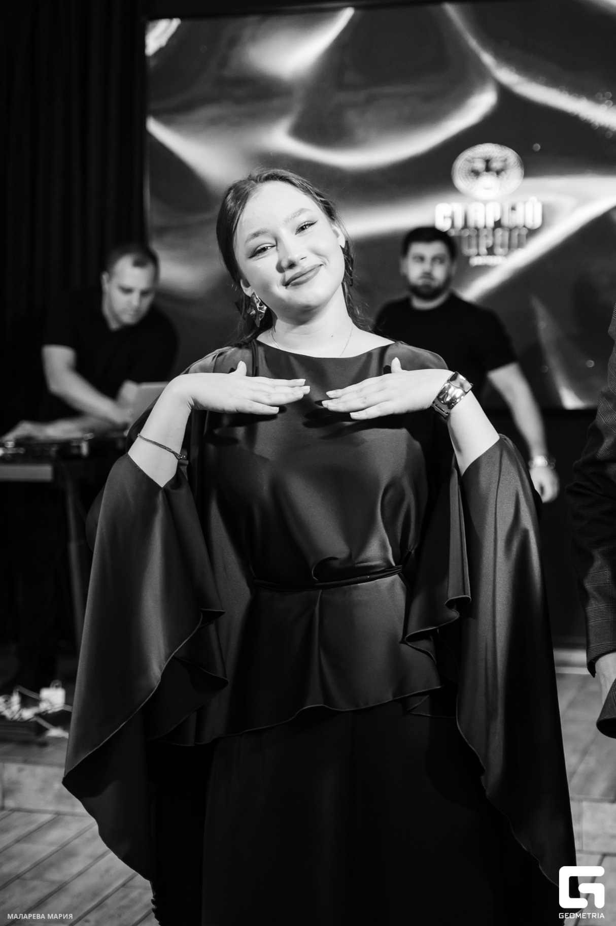 Новогодняя вечеринка 13