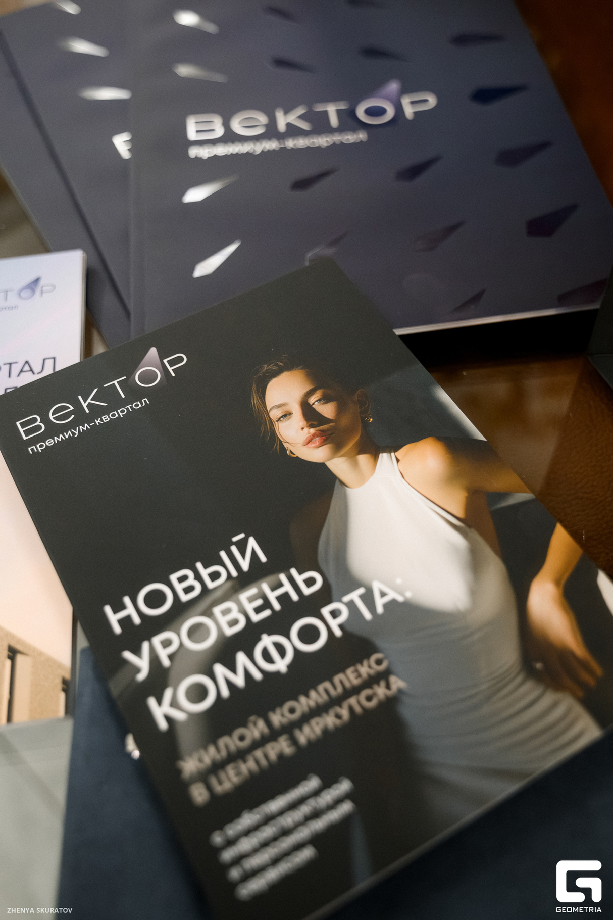 Гастрономический вечер "Легенды старого охотника" 27