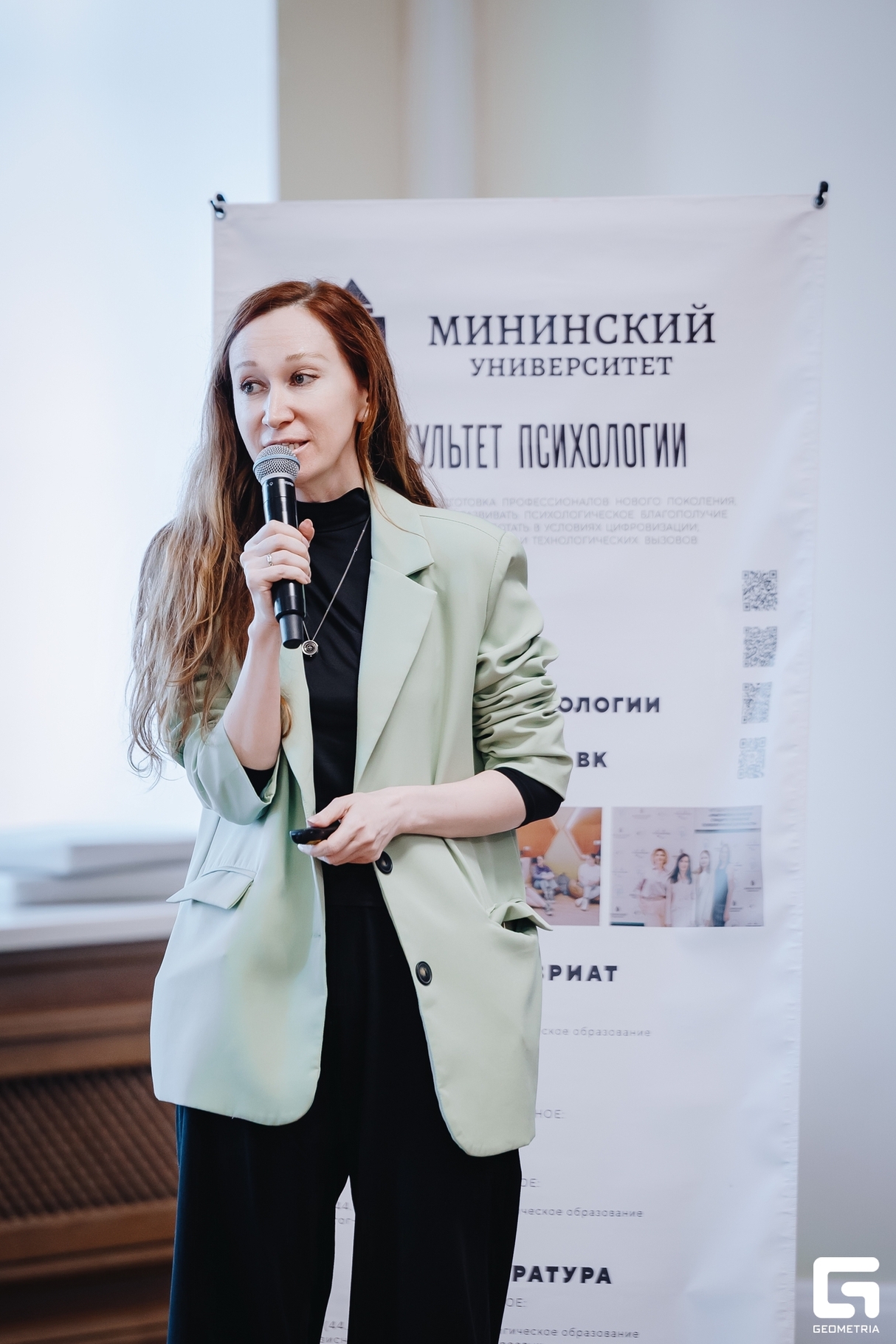II Форум психологических практик в Мининском университете 26
